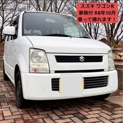 車検1年10ヶ月付 平成15年 FX スズキ ワゴンＲ 軽自動車...