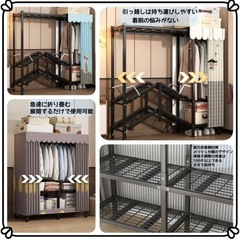 5/24〆切　ワードローブ　クローゼットの画像