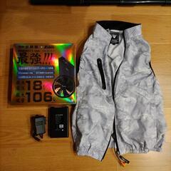 空調服 スターターキット 金箱 18V XEBEC XS23011