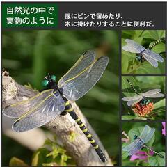 新品未開封　オニヤンマ　虫除け