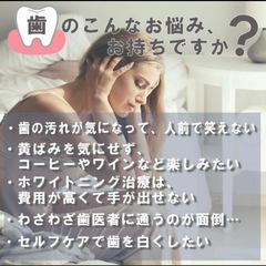 超最新品　Crest クレスト ホワイト二ング　歯磨き粉　正規品　1本　最安値の画像