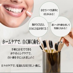 超最新品　Crest クレスト ホワイト二ング　歯磨き粉　正規品　1本　最安値の画像