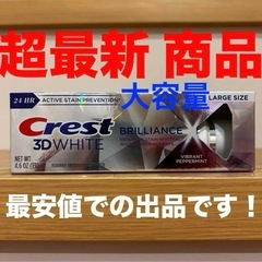 超最新品　Crest クレスト ホワイト二ング　歯磨き粉　正規品...