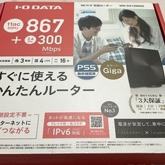 アイオーデータ　無線LANルーター中古動作品