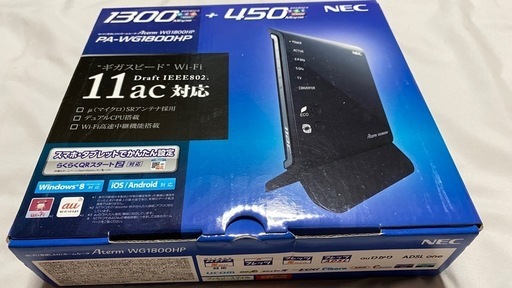NEC無線LANルーター 中古動作品
