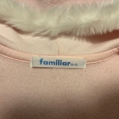 ファミリア　ポンチョの画像