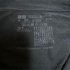 UNIQLO ユニクロマタニティレギンスパンツ 3点セット Mサイズ、Lサイズの画像