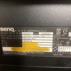 BenQモニター　GL2450-T　24インチ　HDMI   PCゲーム用の画像