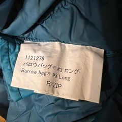 モンベル シュラフ バロウバッグ #3 ロングの画像