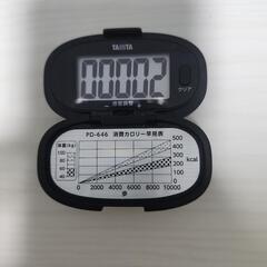 タニタ 歩数計 万歩計