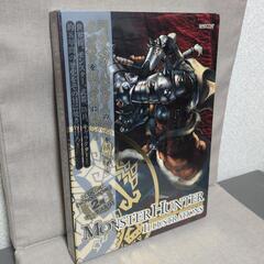 【新品】MONSTER HUNTER ILLUSTRATIONS
