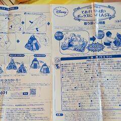 てあそびいっぱいボックスにへんしんジム　プーさんの画像