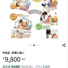 てあそびいっぱいボックスにへんしんジム　プーさんの画像