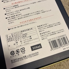 真空保冷温ボトルの画像