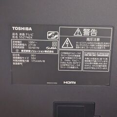東芝 REGZA 55インチ 4K液晶テレビ 55Z740X 2021年製の画像