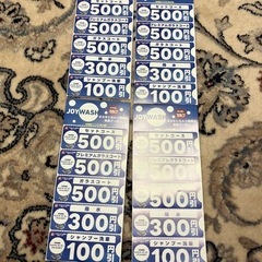明日から使えるオカモトセルフ洗車クーポン