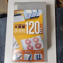 エレコム ELECOM CD.DVDファイル １２０枚収納