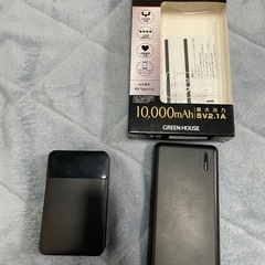 ジャンク　グリーンハウス　 モバイルバッテリー　10000mAh 2個