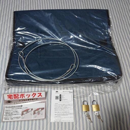 ストーンウェルズ　宅配ボックス 79L 新品未使用