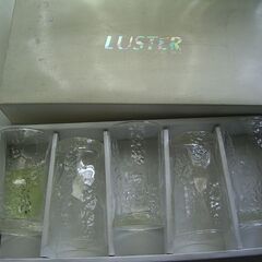 ★昭和レトロ　コップ5個セット　LUSTER（ラスター）ピルスナー　