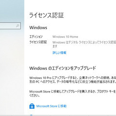 NEC PC-LS350MSW（改 CPU:Core i7-36...