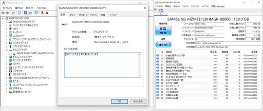 NEC PC-LS350MSW（改 CPU:Core i7-3630QM, MEM:16GB）をお譲りします。