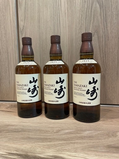 山崎 ウイスキー 700ml  3本セット お酒