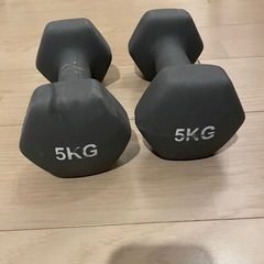 ダンベル　5キロ　2個セット