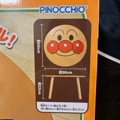 アンパンマンテーブル(取引中)の画像