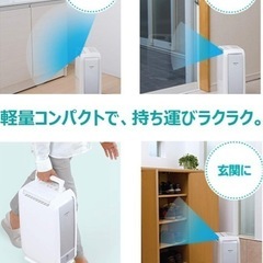 日立 衣類乾燥除湿機 HJSの画像