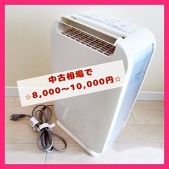 日立 衣類乾燥除湿機 HJS