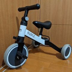 終了 変形三輪車