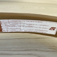 JTC まぁるいほこうきの画像