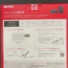 【新品未開封】外付けHDD  4TB BUFFALOの画像