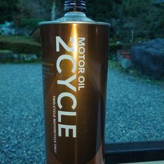 2サイクルオイル