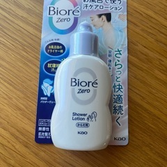 ビオレゼロ　お風呂で使う汗ケアローション　お試しサイズの画像