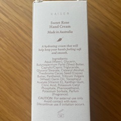 オーストラリア　kaiser hand creamの画像