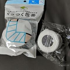 くっつく包帯（約370円）　2個