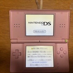 ニンテンドーDSライト（ピンク）動作確認済
