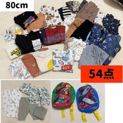 80cmまとめ売り　双子　54点　①