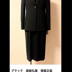 【新品】ブラック　高級礼服　喪服　セットアップ　ジャケット＆ワン...