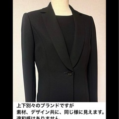【新品】ブラック　高級礼服　喪服　セットアップ　ジャケット＆ワンピース　M～Ｌ　ゆったりめの画像