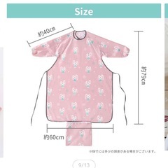 新品　お食事エプロン　2点の画像