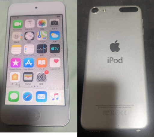 Apple iPod touch 16GB     NKH42J/A(第6世代) シルバー⛔液晶画面に割れ有⛔
