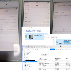 🎼Apple iPod touch 16GB     🎼NKH42J/A(第6世代) シルバー⛔液晶画面に割れ有⛔の画像