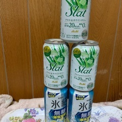 ✨お買い得！！✨お酒好きな方！！