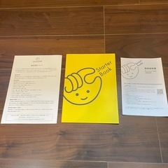 体重計(チョコザップスタートキット)の画像