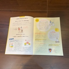 体重計(チョコザップスタートキット)の画像