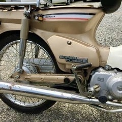 【セル付・4速】スーパーカブ50SDXの画像