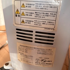 電気 デロンギヒーター　油入り式の画像